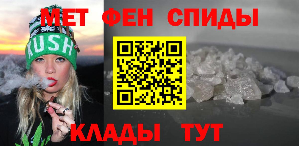 Балашиха  АМФ 98%  Амфетамин  Вход с VPN 