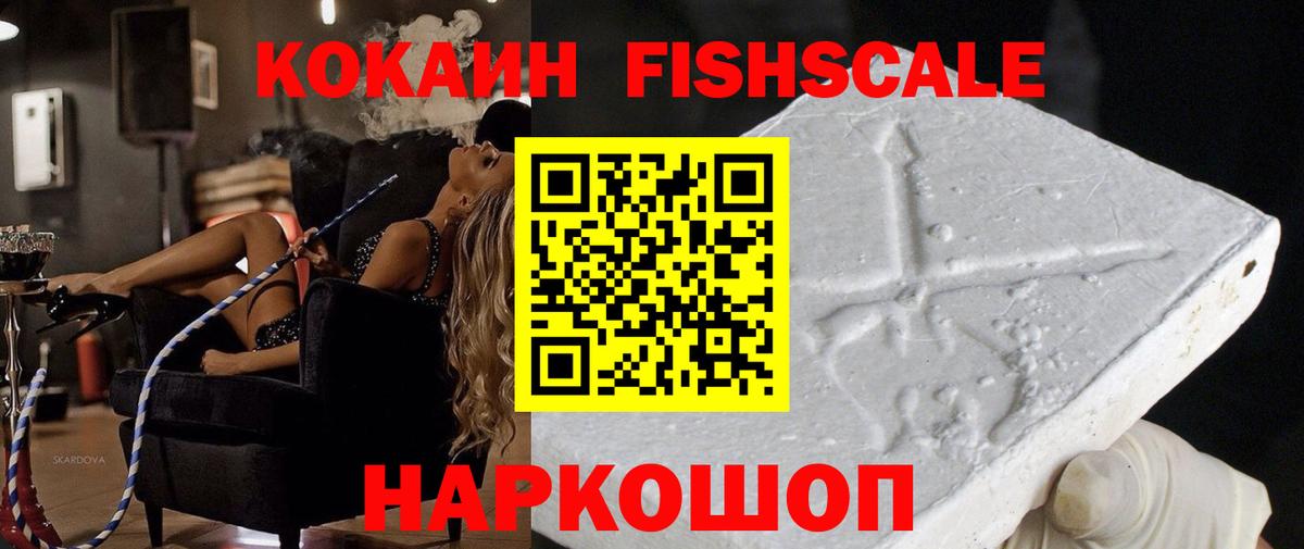 Кокаин  Cocaine 97%  Вход с VPN  Балашиха  COCAIN Боливия 