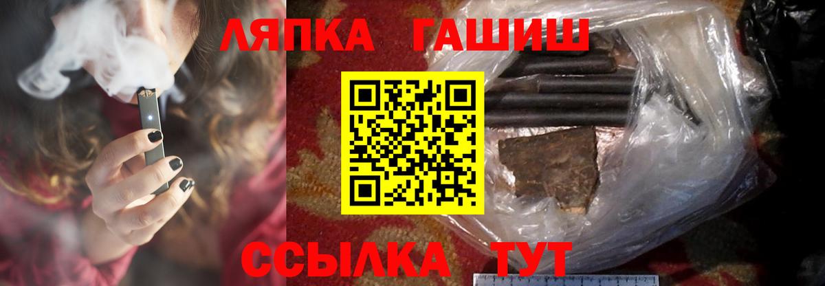 ГАШИШ VHQ  Вход с VPN  Гашиш Изолятор  где найти наркотики  Балашиха 