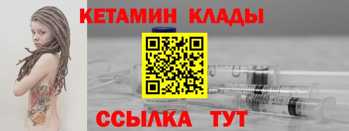 сайты даркнета телеграм  Вход с VPN  Балашиха  КЕТАМИН VHQ 
