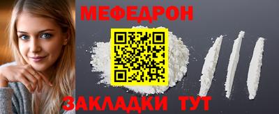 тгк Севастополь