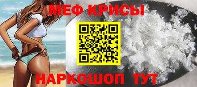 соль курить ск Северобайкальск