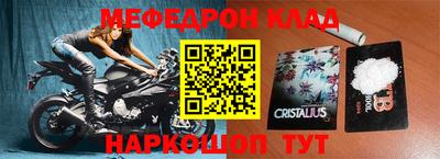 тгк Севастополь