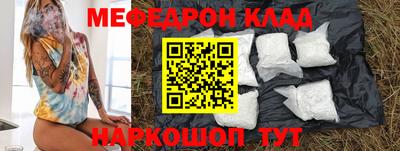 тгк Севастополь