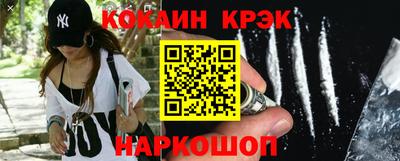 соль курить ск Северобайкальск