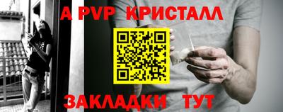 тгк Севастополь
