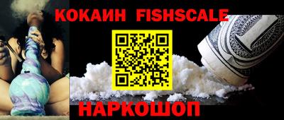 тгк Севастополь