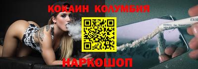 соль курить ск Северобайкальск