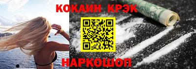 соль курить ск Северобайкальск