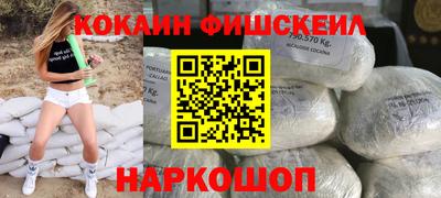 соль курить ск Северобайкальск
