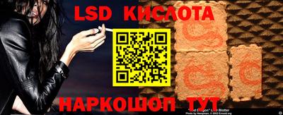 соль курить ск Северобайкальск