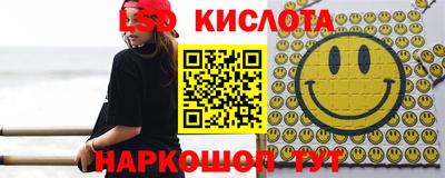 тгк Севастополь