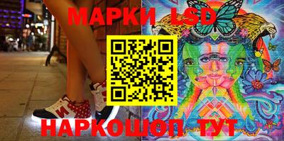 тгк Севастополь