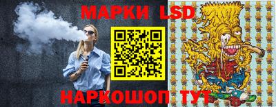 тгк Севастополь