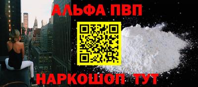 тгк Севастополь