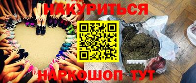 тгк Севастополь
