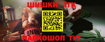 соль курить ск Северобайкальск