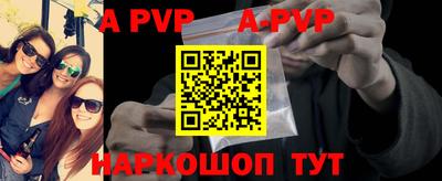 тгк Севастополь