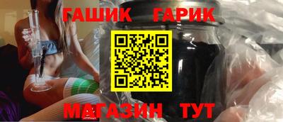 тгк Севастополь