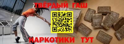 тгк Севастополь