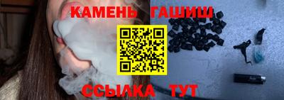 соль курить ск Северобайкальск