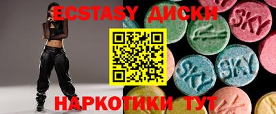 тгк Севастополь