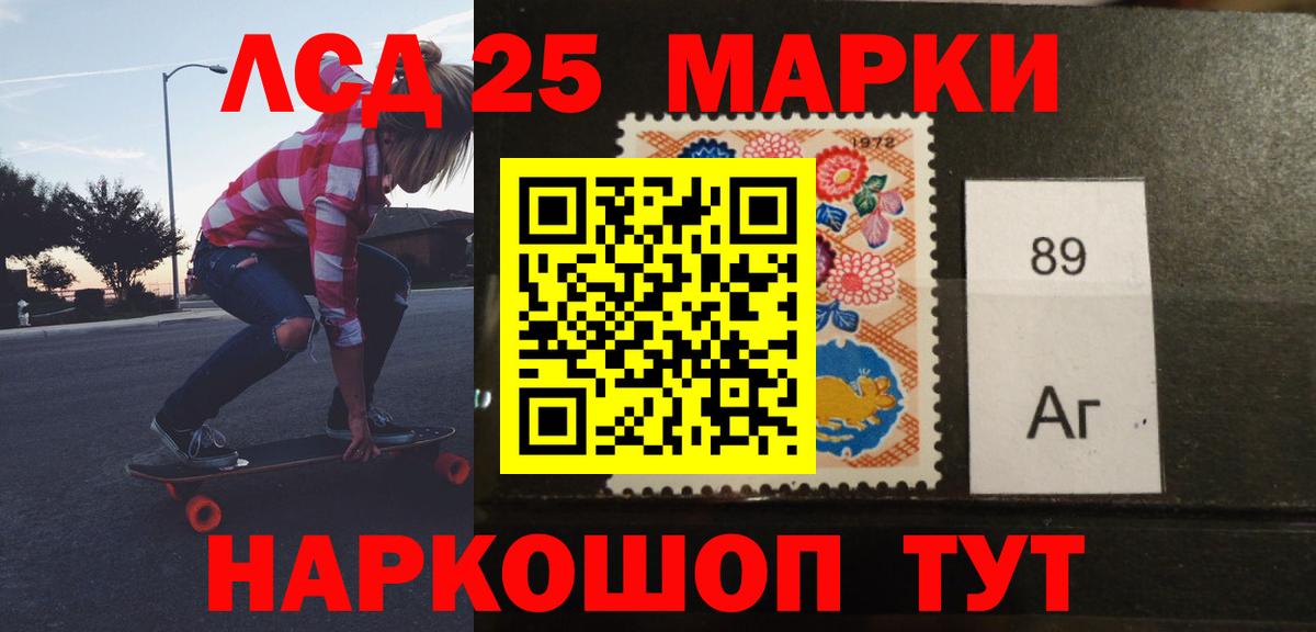 ЛСД экстази  Лсд 25 экстази ecstasy  blacksprut как зайти  Вход с VPN  Балашиха  Лсд 25 экстази ecstasy 
