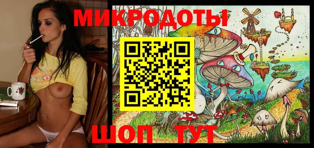 Галлюциногенные грибы Magic Shrooms  Галлюциногенные грибы Magic Shrooms  Вход с VPN  Балашиха 