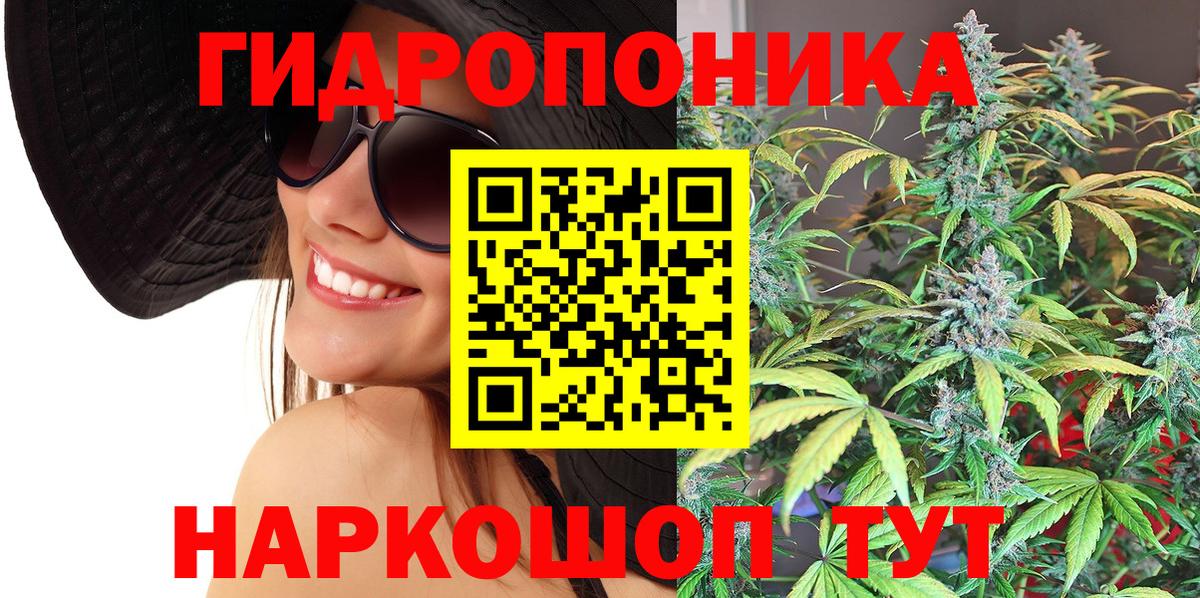 Балашиха  Марихуана семена  Конопля сатива  Канабис Bruce Banner  Вход с VPN 