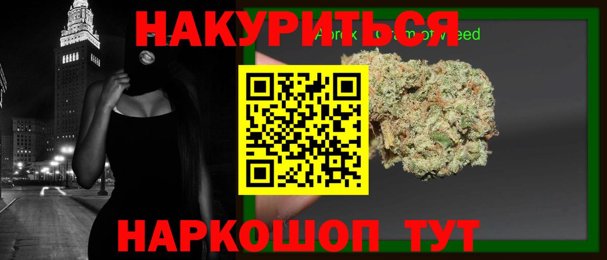 Шишки марихуана Ganja Балашиха